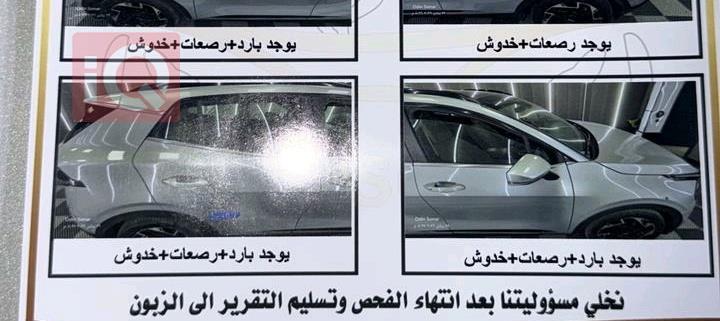 کیا سپۆرتاج